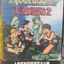 懷舊攻略-綾鏡之光 歷史價格詳細信息