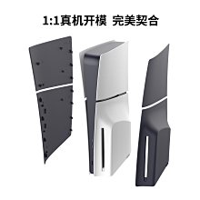 PS5slim游戲機圓盤直立式支架PS5slim主機底座簡易支架游戲配件 歷史價格詳細信息
