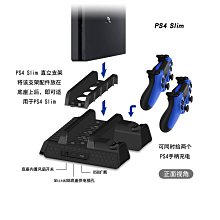 PS4 PRO SLIM 碟片 收納架 直立架 底座 遊戲碟片 收納 主機架 支架 多功能支架 PS4配件 歷史價格詳細信息