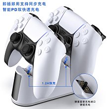 游戲手把 快速充電 游戲手柄　手把 控制器 ps5手柄 無線控制器 無線遊戲手柄 ps4無線遊戲手柄 歷史價格詳細信息