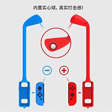 SWITCH馬里奧高爾夫沖沖沖體感游戲握把NS左右手柄體感球桿兩個裝 歷史價格詳細信息