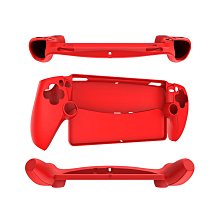 PS5 Portal全BagTPU保護殼+可拆卸靣蓋PS5掌機支架保護組JYS-P5188 歷史價格詳細信息