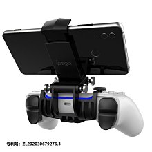 PS5游戲機無線手把 18pin二代LR排線 歷史價格詳細信息