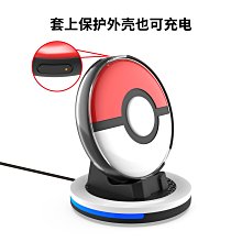 Pokemon GO Plus+ 矽膠保護套  皮卡丘 卡比獸款 軟殼便攜帶手繩 保護包 收納包 保護殼【飛鴻數位館】 歷史價格詳細信息