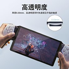 PS5 Portal全BagTPU保護殼+可拆卸靣蓋PS5掌機支架保護組JYS-P5188 歷史價格詳細信息