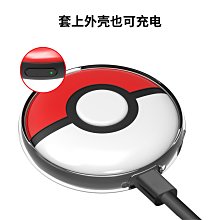 Pokemon GO Plus+ 矽膠保護套  皮卡丘 卡比獸款 軟殼便攜帶手繩 保護包 收納包 保護殼【飛鴻數位館】 歷史價格詳細信息