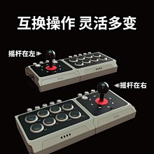 亞瑟格斗搖桿支持Switch/PS4/PS3/PC/安卓街機街霸格斗游戲搖桿子 價格比較,價格查詢,歷史價格詳細信息
