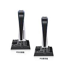 PS5主機多功能散熱風扇底座帶藍光PS5游戲手柄充電座充游戲周邊 歷史價格詳細信息