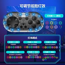 LinYuvo聯游switch直插式游戲手柄炫彩RGB燈背鍵金屬搖桿左右手柄 歷史價格詳細信息