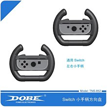 DOBE TNS-2125 Switch Sports18合1運動套裝 體感運動遊戲套裝 支援多款NS體感遊戲 歷史價格詳細信息