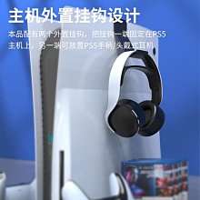 PS5主機電源開關斷電保護裝置 兼容PS5/PS4/PS3/Xbox seriesx配件 歷史價格詳細信息