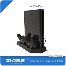 PS4 PRO / PS4 SLIM / PS4 三合一多功能散熱底座 風扇+雙充 歷史價格詳細信息