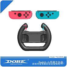 DOBE TNS-2125 Switch Sports18合1運動套裝 體感運動遊戲套裝 支援多款NS體感遊戲 歷史價格詳細信息