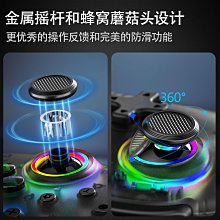 LinYuvo聯游switch直插式游戲手柄炫彩RGB燈背鍵金屬搖桿左右手柄 歷史價格詳細信息