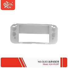 NS KJH 充電座收納精靈球支架 多功能 充電 收納 置物架 PRO手把 充電底座 (KJH-NS027) 歷史價格詳細信息