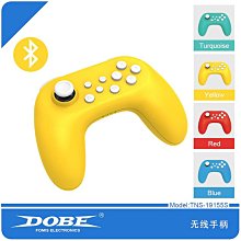 DOBE Switch Lite 尼龍軟布包 NS Switch 主機收納包 TNS-19093 歷史價格詳細信息