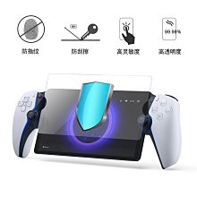 PS5 Portal全BagTPU保護殼+可拆卸靣蓋PS5掌機支架保護組JYS-P5188 歷史價格詳細信息