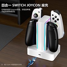 LinYuvo聯游switch直插式游戲手柄炫彩RGB燈背鍵金屬搖桿左右手柄 歷史價格詳細信息