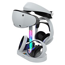 P5 VR2磁吸充電底座 手柄座充VR眼罩耳機收納架帶RGB燈PG-P5V001 價格比較,價格查詢,歷史價格詳細信息