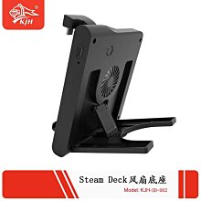 Steam Deck主機支架SD便攜架鋅合金可擕式底座帶理線卡槽可三檔視角調整 歷史價格詳細信息