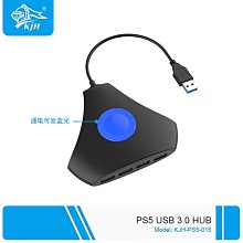 KJH P5-002 PS5手把專用 透明保護水晶殼 水晶殼 保護殼 歷史價格詳細信息