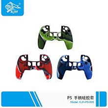 KJH P5-002 PS5手把專用 透明保護水晶殼 水晶殼 保護殼 歷史價格詳細信息