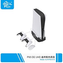 PS5主機多功能散熱風扇底座帶藍光PS5游戲手柄充電座充游戲周邊 歷史價格詳細信息