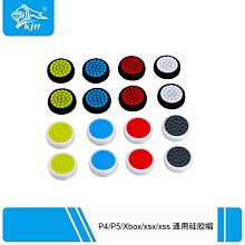 P5/P4/NS/Xbox電腦手機頭戴式耳機 帶麥炫彩電競遊戲有線耳機 歷史價格詳細信息