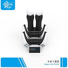 P5 雙手把 / 雙座充 / 燈號顯示 / 充電手把 ( 適用PS5搖桿 ) 歷史價格詳細信息