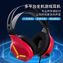 PS5有線耳機頭戴式遊戲耳機帶麥克風PS4/Switch/XBOX/PC通用耳機 歷史價格詳細信息