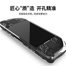 SteamDeck游戲主機拉鏈收納包SteamDeck主機帶夾層手提硬包GP-803 歷史價格詳細信息