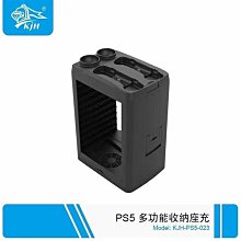 PS5主機多功能散熱風扇底座帶藍光PS5游戲手柄充電座充游戲周邊 歷史價格詳細信息