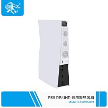 PS5游戲主機散熱底座 PS5雙手柄座充支架降溫底座 帶耳機支架碟架 歷史價格詳細信息