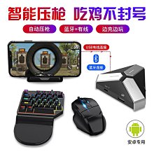 手游吃雞雙3.5mm公對母AUX音頻線公母轉接頭彎頭L型直角90度耳機轉換頭4節四極立體聲插頭手機連接音響箱電腦 歷史價格詳細信息