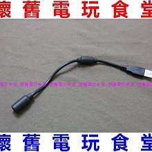 初代Xbox控制器 維修保養 有線材更換無定位器 歷史價格詳細信息