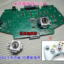 全新會走動a夢手機吊飾 歷史價格詳細信息