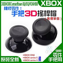 【呆灣現貨】XBOX series S/X 維修零件：無線手把電池後蓋（售價單個、兩色）＃A02 手柄電池蓋 手把後蓋 歷史價格詳細信息