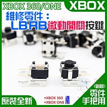 【呆灣現貨】XBOX維修零件（原裝全新XBOX360 SLIM薄機主機內置散熱風扇）＃XBOX360 SLIM散熱風扇 歷史價格詳細信息