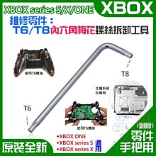 【呆灣現貨】XBOX維修零件（原裝全新XBOX360 SLIM薄機主機內置散熱風扇）＃XBOX360 SLIM散熱風扇 歷史價格詳細信息