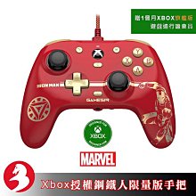 GameSir G7HE XBOX手把鋼鐵人微軟漫威雙授權限量版搖桿適用Series XIS PC Steam Rog 歷史價格詳細信息