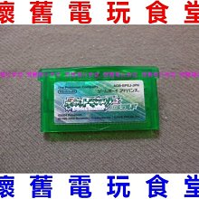 全新 GBA SP 專用電池 電池 700mAh 鋰電池 GBA-SP 附小螺絲起子 有現貨 歷史價格詳細信息