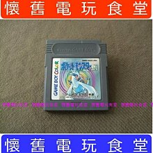 『懷舊電玩食堂』《正日本原版、正純日版》【任天堂64(N64)】皇家騎士團 (賣場裡另有其它【N64】相關電玩商品) 歷史價格詳細信息