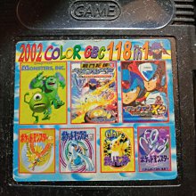 大媽桂二手屋，任天堂Game Boy Color，GBC遊戲片22 in 1 SD對戰篇，22合一卡SD對戰篇，遊戲卡帶，卡匣，兒時回憶，值得珍藏 歷史價格詳細信息