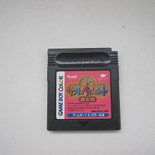 GB GBC GBA卡帶電池 CR1616電池 更換了電池座才能用 歷史價格詳細信息
