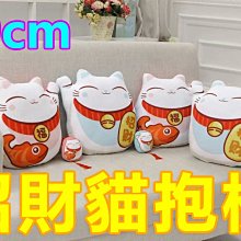貓咪抱枕 抱枕 貓咪娃娃 娃娃 布偶 絨布玩具 聖誕禮物 交換禮物 女友禮物 黑貓 玩偶 BANG【HL88】 歷史價格詳細信息