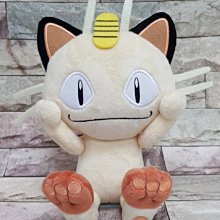 6吋絨毛玩偶 名偵探柯南 歷史價格詳細信息