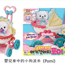 【MIMI WORLD】狗狗寵物寶貝推車(MI60002) 1439元 歷史價格詳細信息