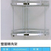 304不銹鋼轉角置物架廚房用品調料架家用儲物多層落地三角收納架~定價[下標請咨詢] 歷史價格詳細信息