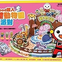 ※世昕網路童書※--攀龍附鳳特訓輯，特價 2,000 元 歷史價格詳細信息