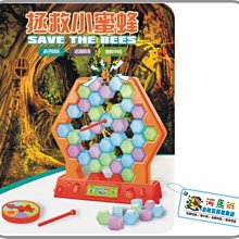 河馬班- 益智玩具~圓形魔術球-跟魔術方塊一樣好玩喔-超好轉 歷史價格詳細信息